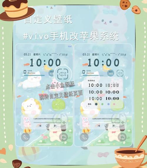 vivo手机如何向苹果手机一样的