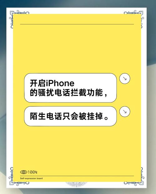 网友称iPhone半夜自动拨号给陌生人