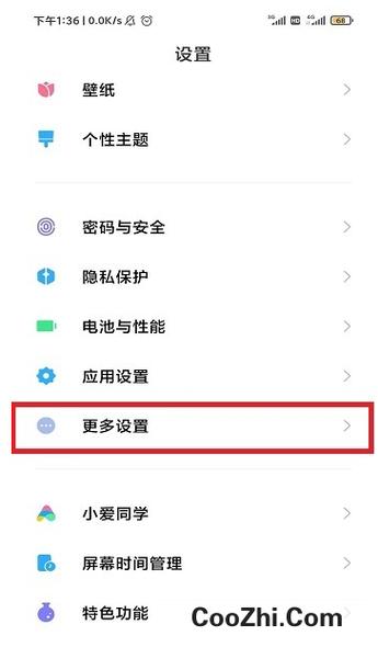 小米note5如何连接电脑连接