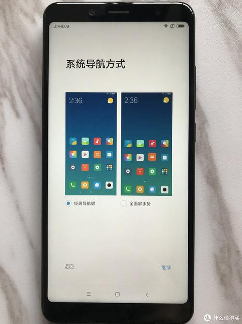 小米note5如何连接电脑连接