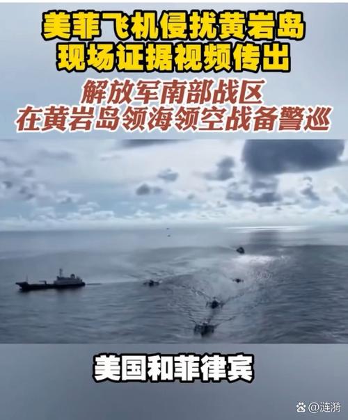 解放军位黄岩岛领海领空战备警巡