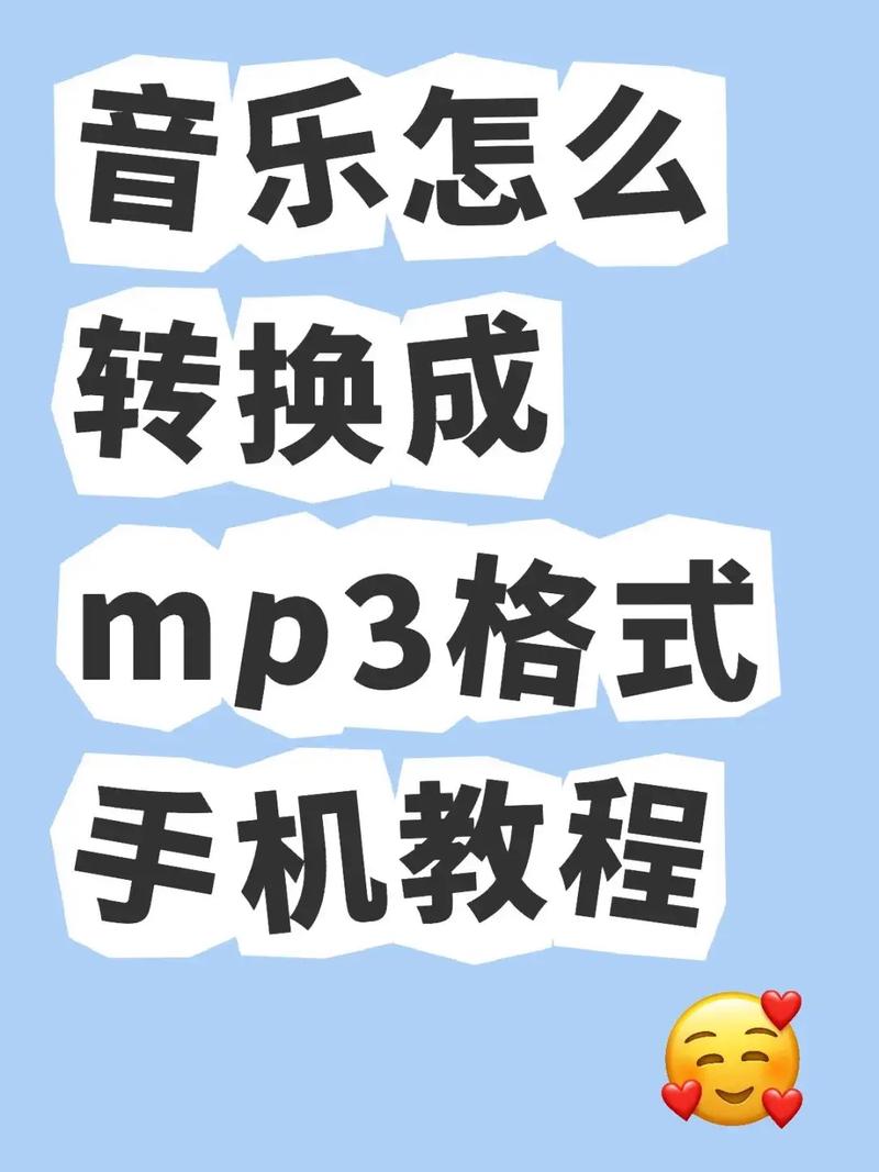 苹果手机如何用手机录mp3