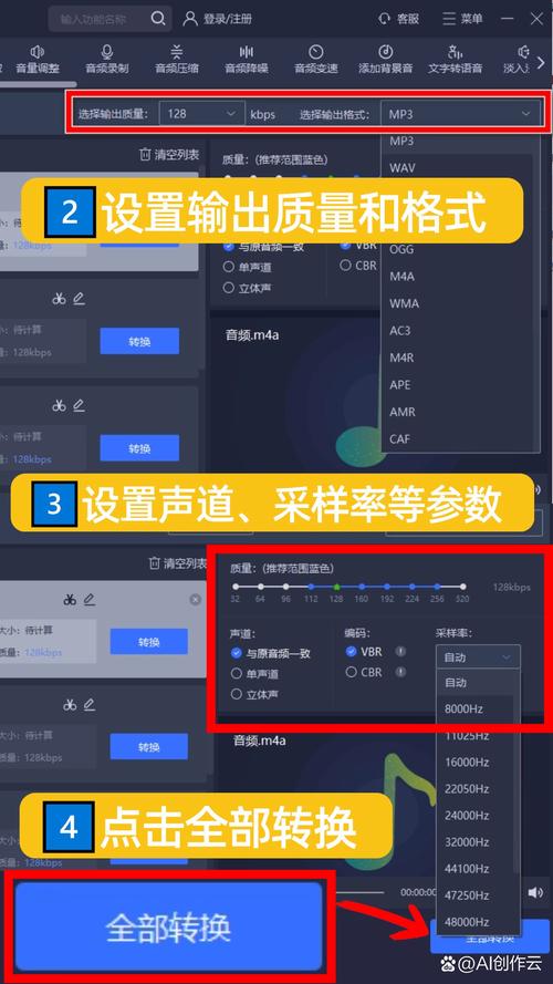 苹果手机如何用手机录mp3