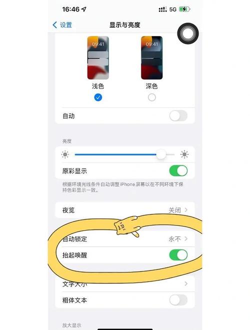 如何把iphone5s照片导入电脑