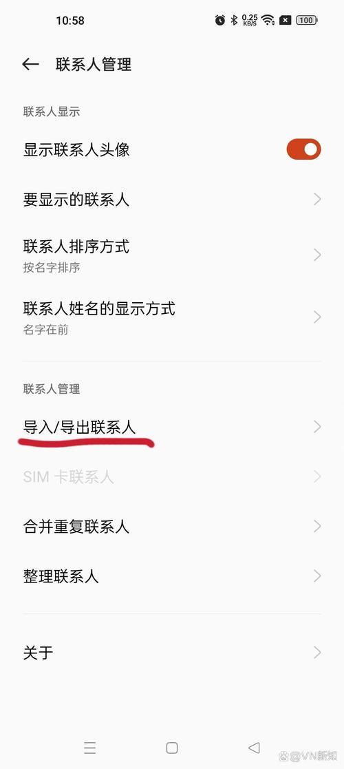 如何导入手机通讯录p苹果手机