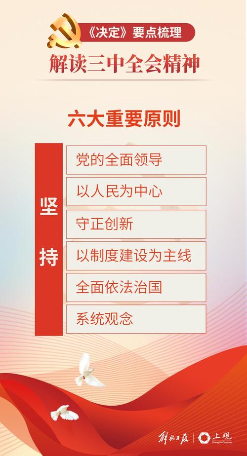 从三个维度读懂“大国担当”