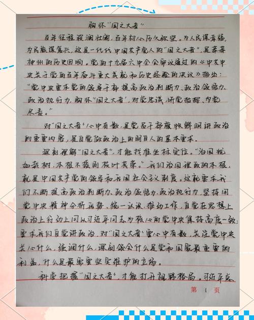 从三个维度读懂“大国担当”