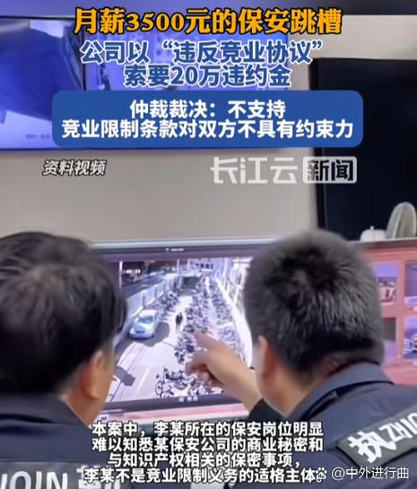 四川一地人社局办公电脑中毒