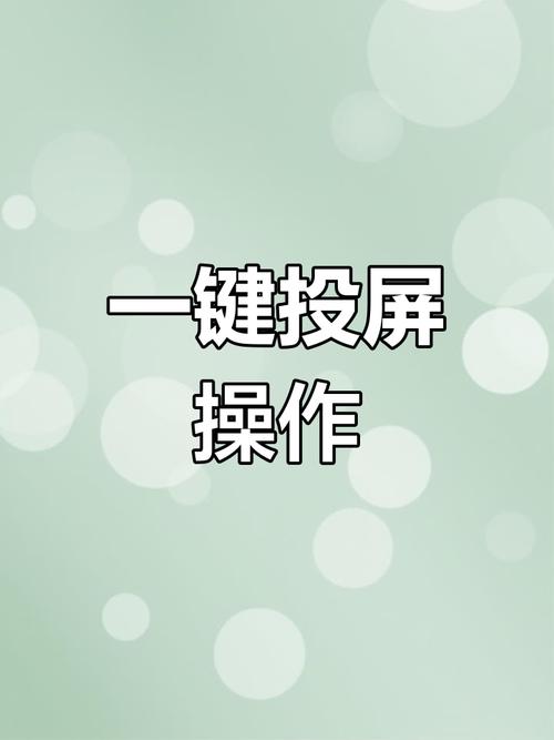 如何让ipad和电视连接电脑连接