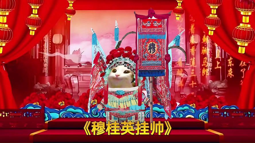 苏超决赛“岳家军”穆桂英”同框