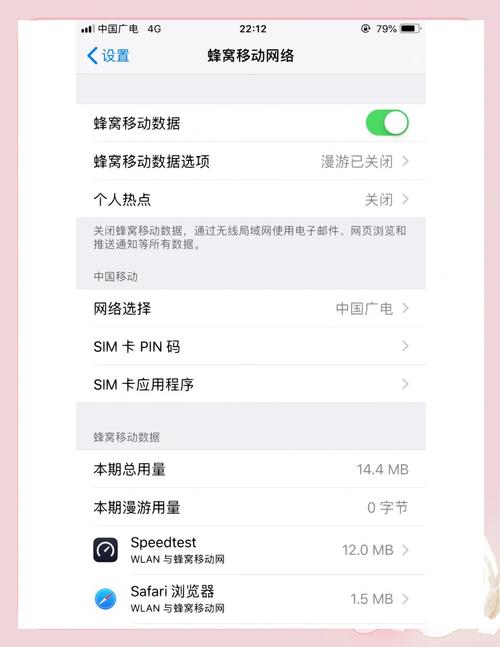苹果6s手机如何查看手机号
