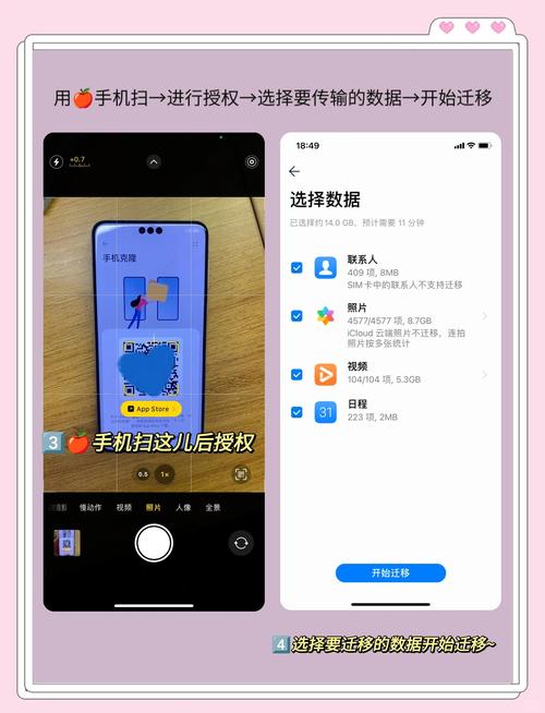 如何从苹果手机导qq料到华为手机