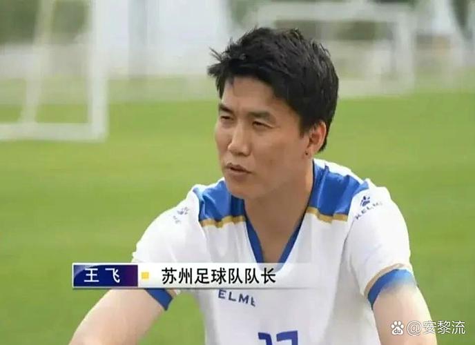 南通队教练鲁强获苏超最佳教练员奖