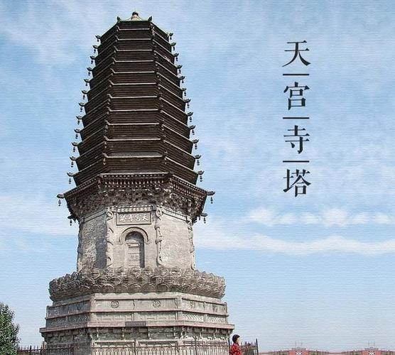 一觉醒来从河北到天宫了