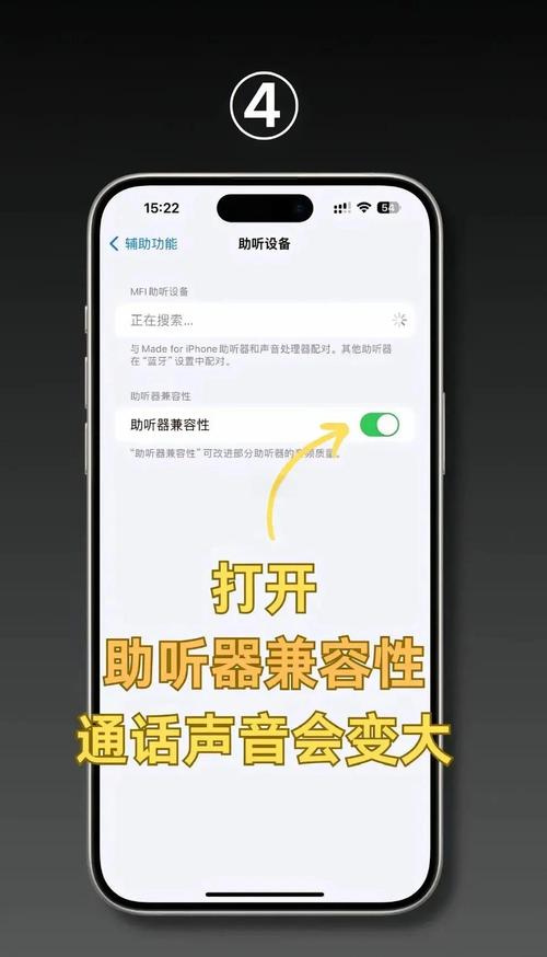 苹果手机如何使用k歌手机麦克风