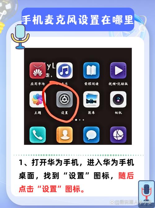 苹果手机如何使用k歌手机麦克风