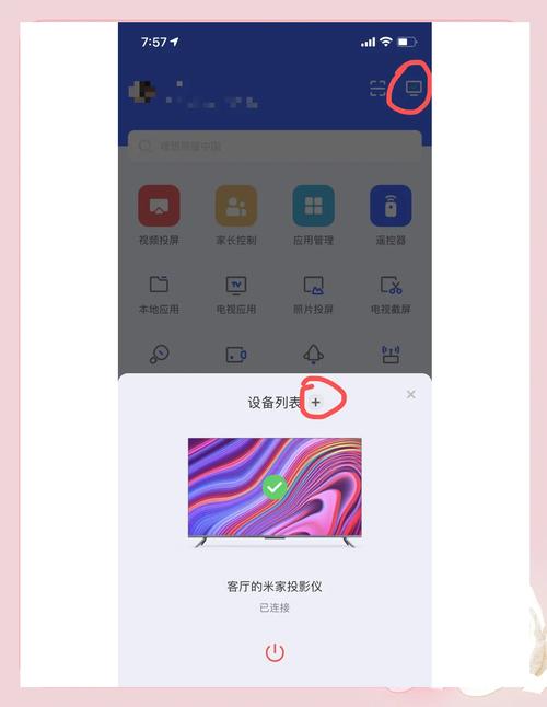 苹果手机如何使用k歌手机麦克风