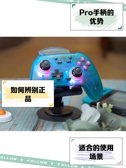 如何将pro手柄连接电脑连接