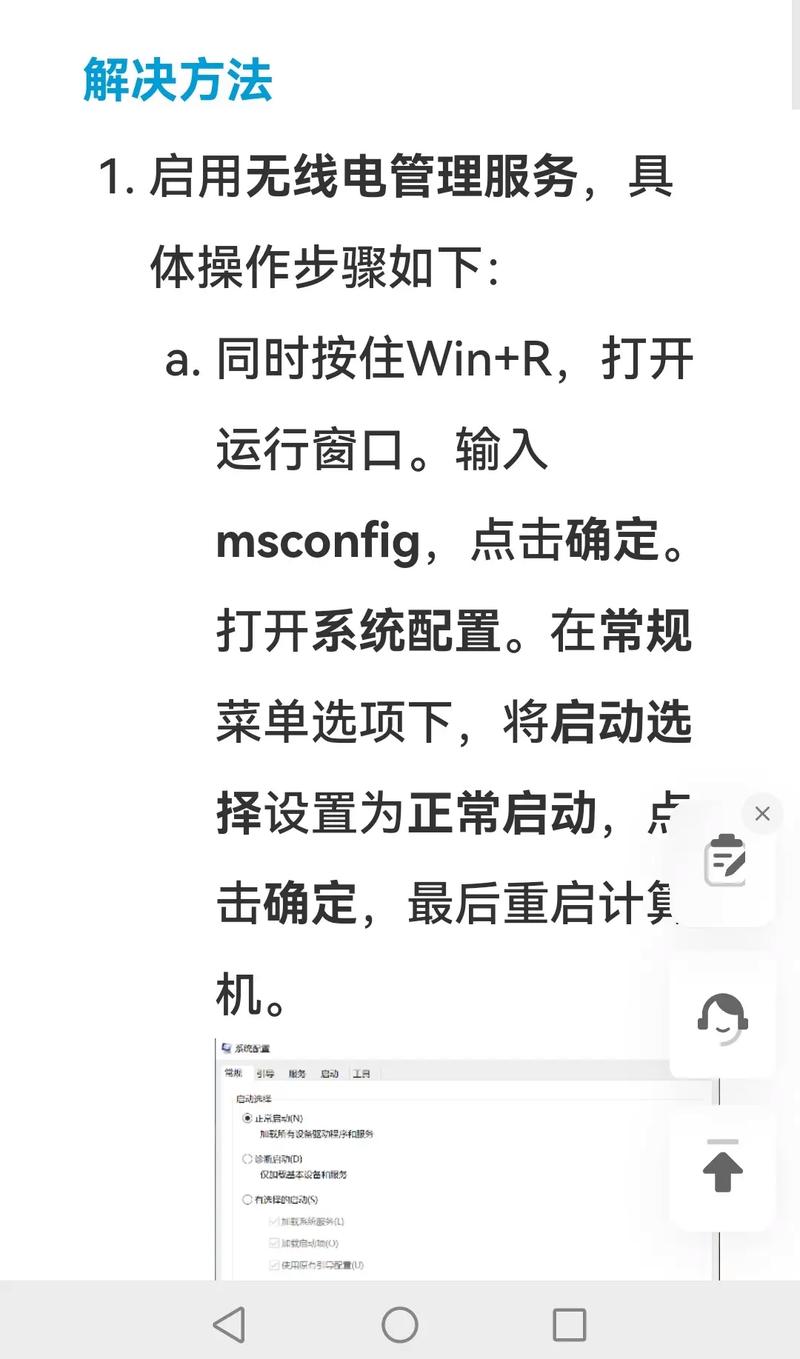 笔记本电脑如何设置WiFi？设置步骤是什么？