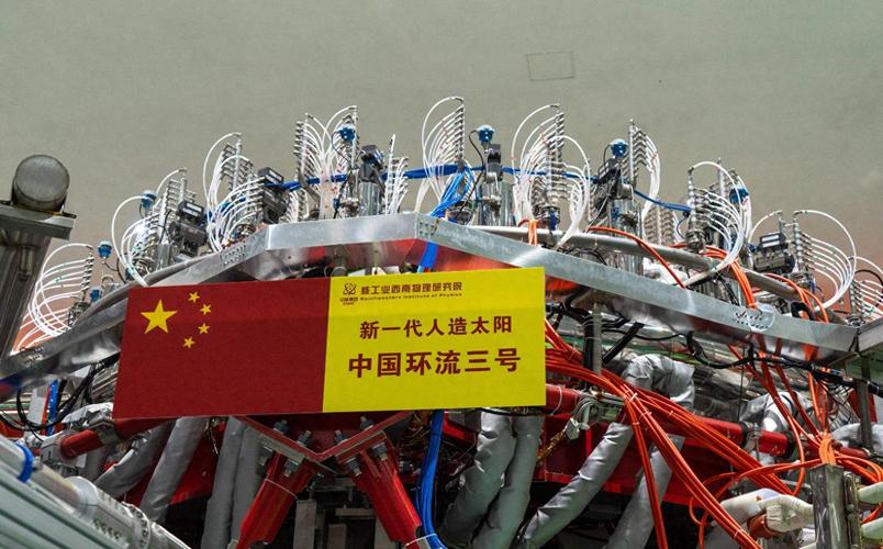 世界唯一！中国核能科技实现新突破