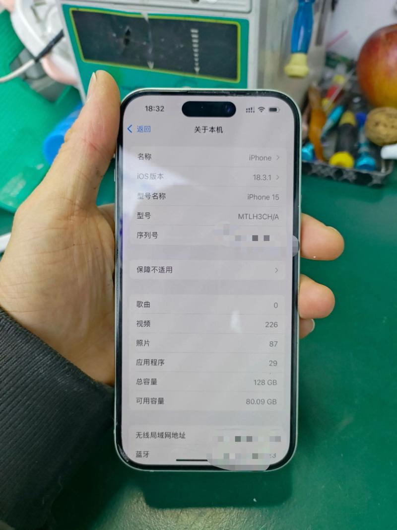 如何看苹果手机是二手机