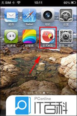 如何下载苹果手机手机全民k歌软件