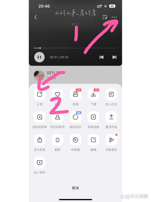 如何下载苹果手机手机全民k歌软件
