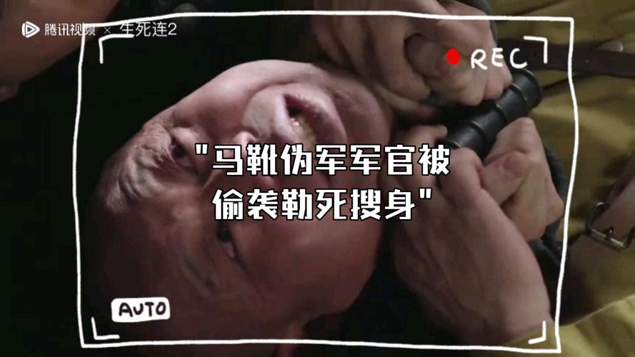 “内鬼”马从军被查