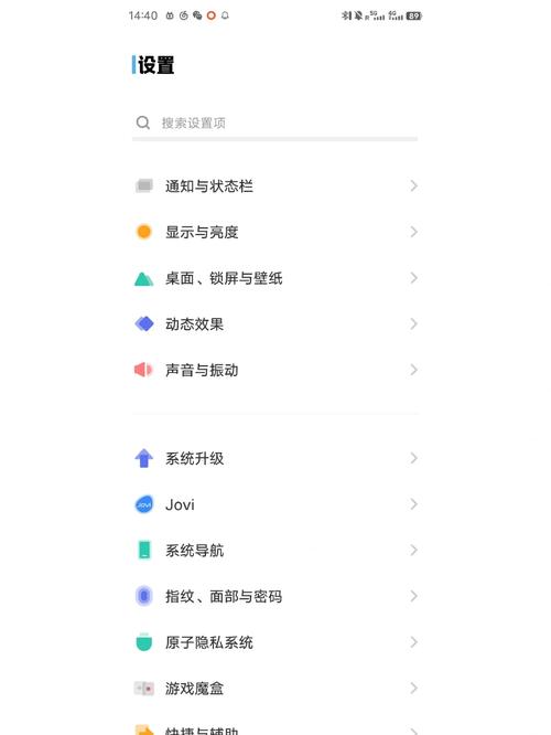 如何把苹果手机通讯录导入vivo手机
