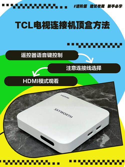 tcl的电视如何连接电脑连接