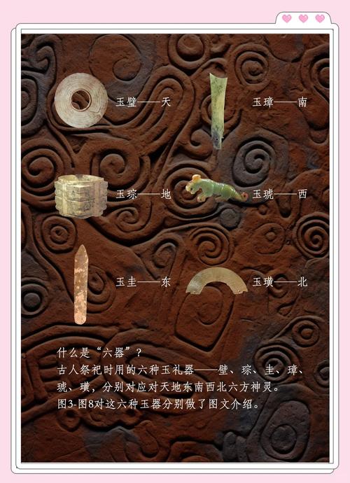 这件4000多年前的上古礼器有多绝