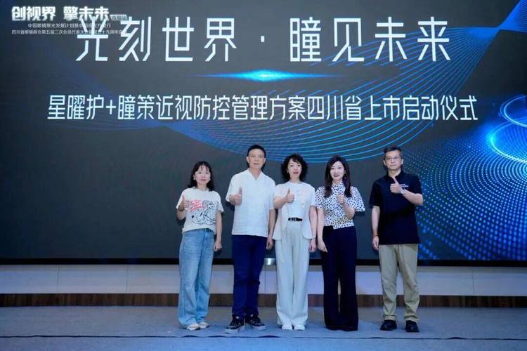 中国记者用智能眼镜拍联合国记者会