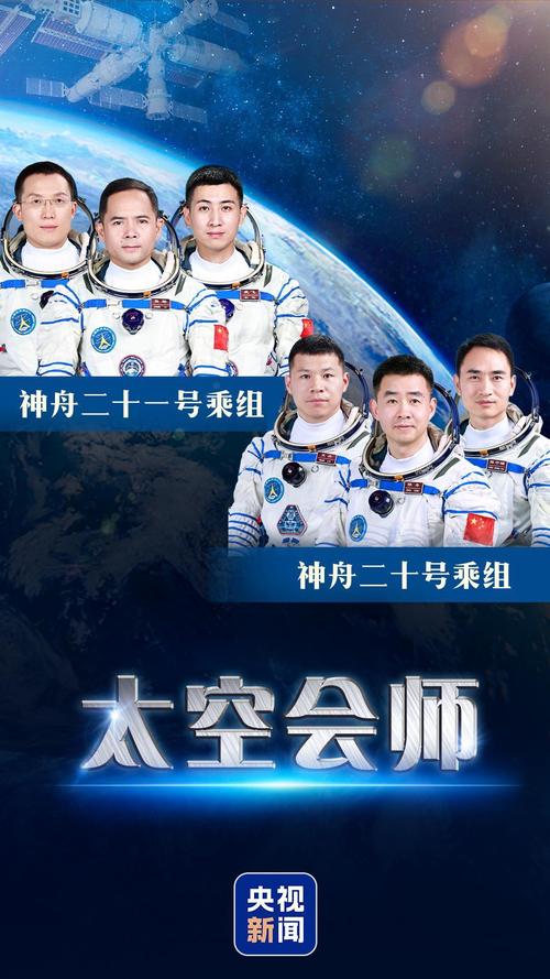 中国人了不起!昨天上太空今天去南极