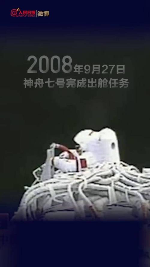 中国人了不起!昨天上太空今天去南极