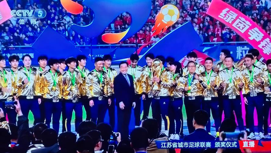 泰州点球大战胜南通 夺苏超冠军