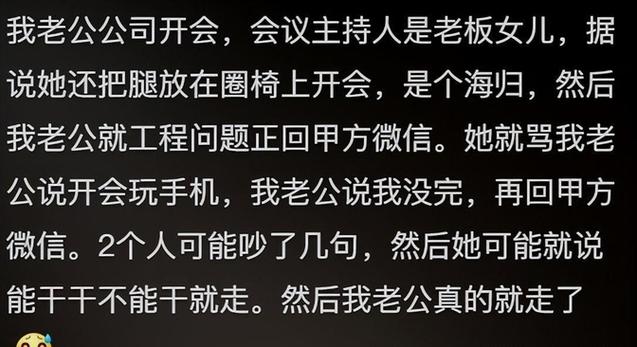 男子上班第一天害死同事 自称很冤