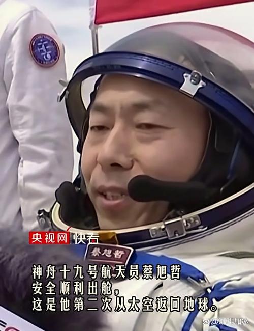 航天员武飞:儿时在村里喜欢看星空