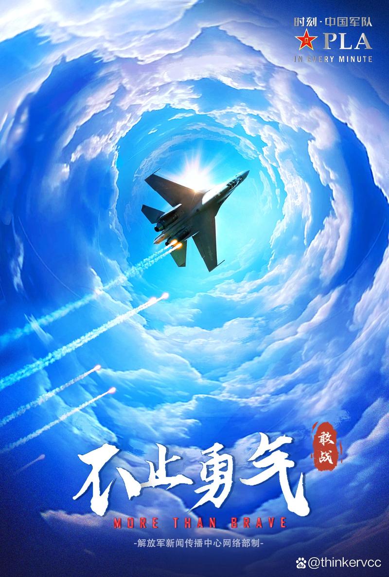 高燃!被空军的帅气混剪硬控了