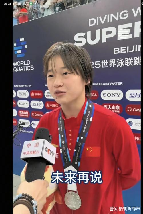 全红婵回应复出夺冠：我真棒