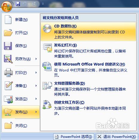 如何将cd复制到电脑