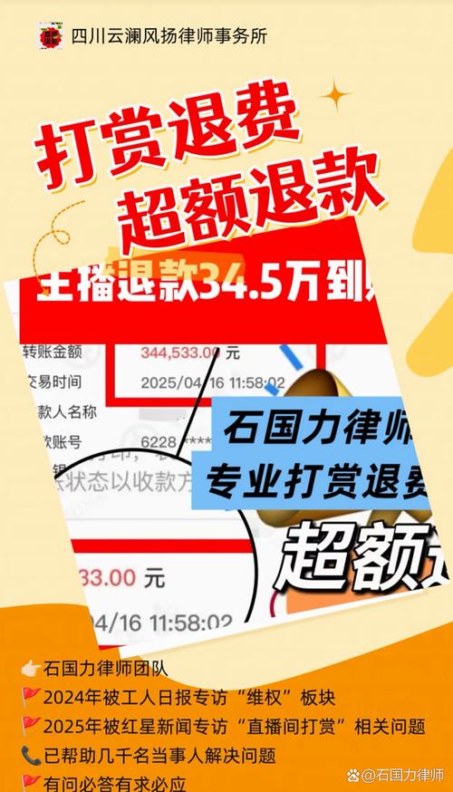 法官直播帮债务人卖螃蟹？法院回应