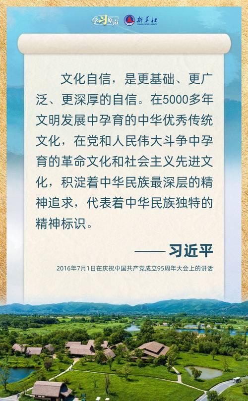 更好的中国 造福亚太和世界