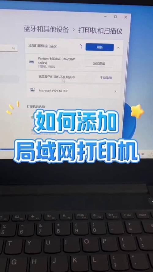 电脑如何局域网打印机