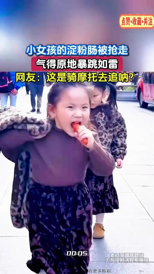 学校回应女生买淀粉肠被拿走钥匙