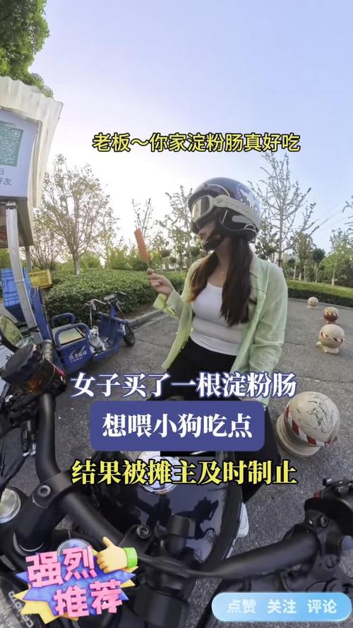 学校回应女生买淀粉肠被拿走钥匙