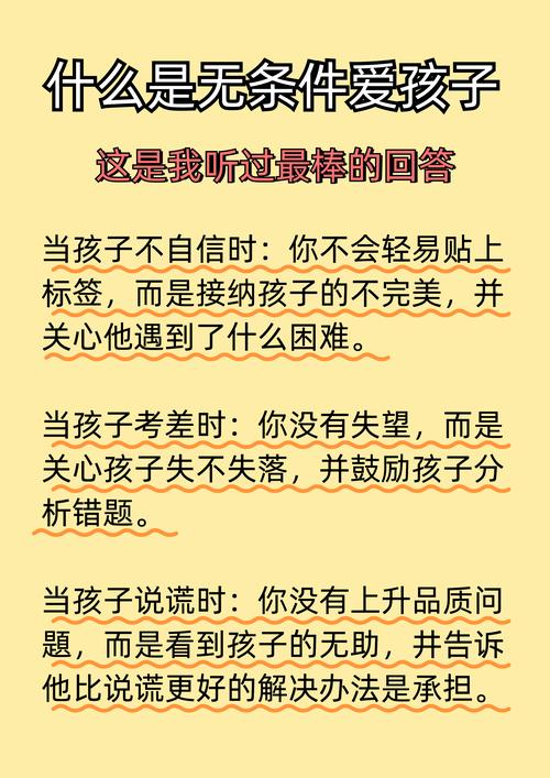 无意说的这些话可能是孩子自卑源头