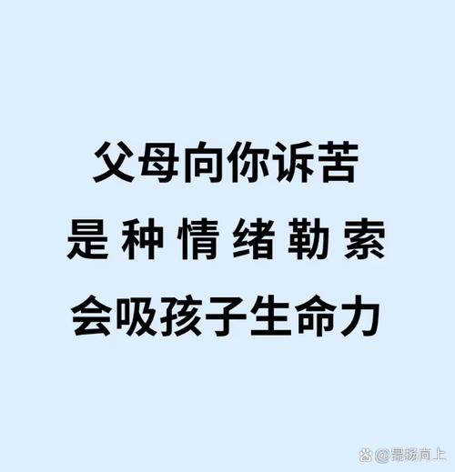 无意说的这些话可能是孩子自卑源头