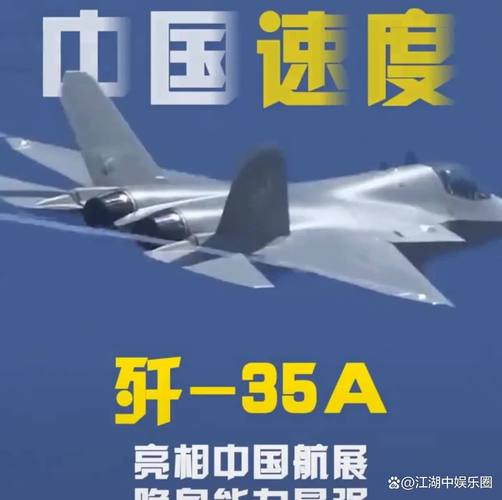中国航空制造装备领域有重大突破