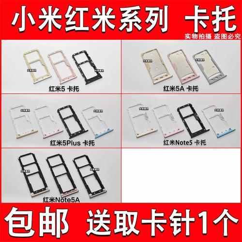 小米note5如何连接电脑