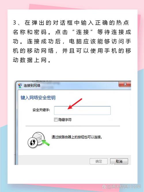小米Note 5如何连接电脑？连接步骤是什么？